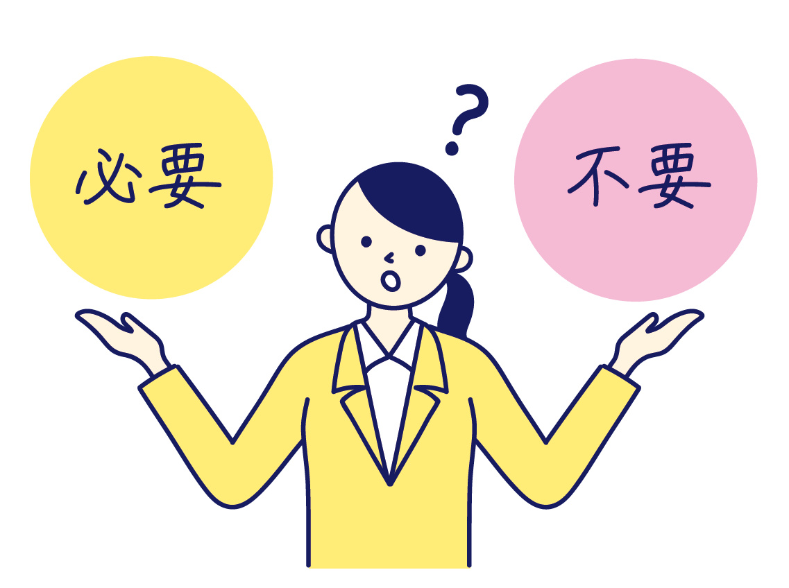 顧客精査 イメージ